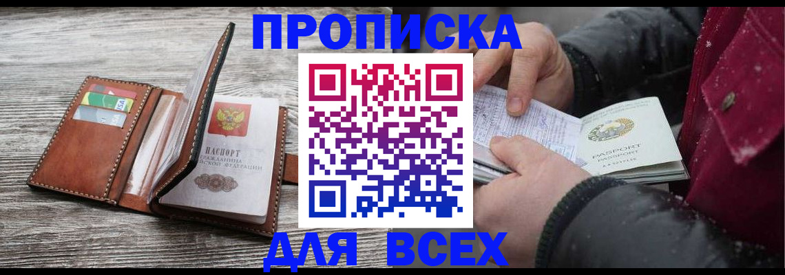 регистрация для дет. сада в Жирновске