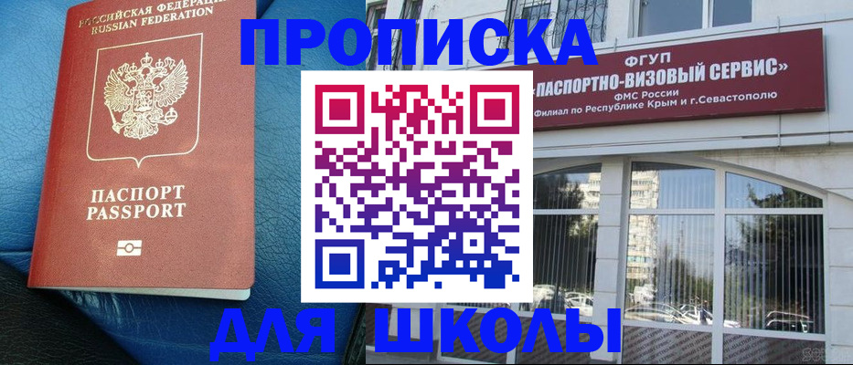 временная регистрация надежно в Жирновске