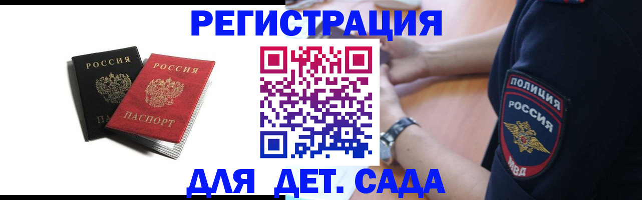 прописка поиск в Жирновске