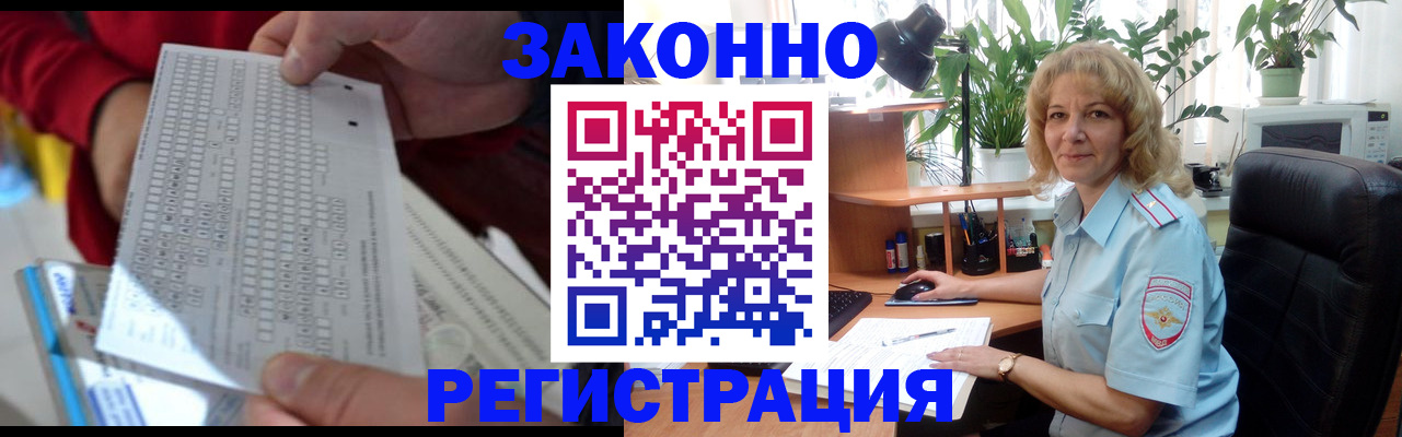 временная регистрация собственник в Жирновске