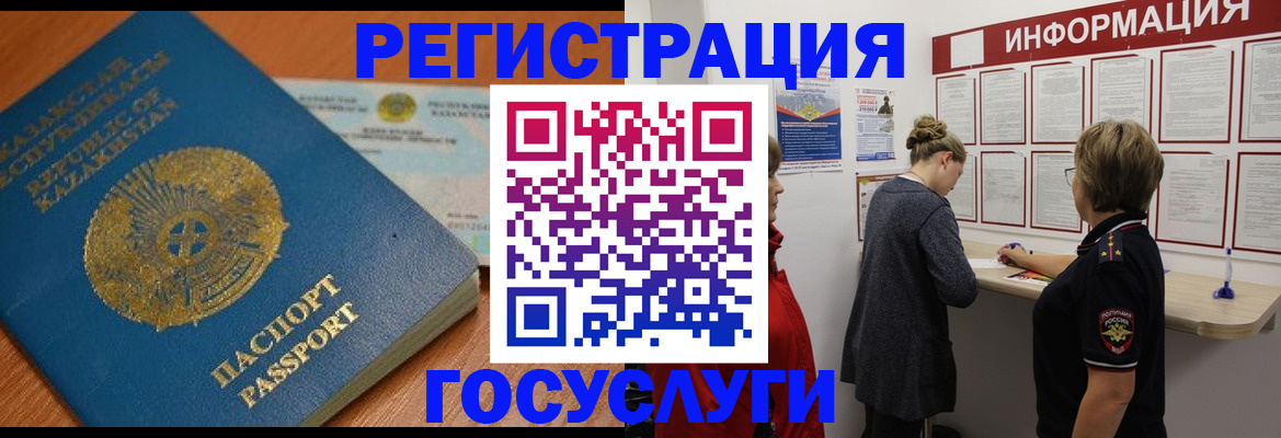 прописка паспорт в Жирновске